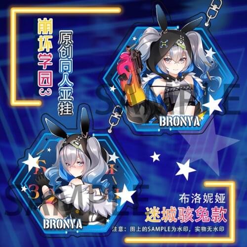 Anime Game Honkai Impact 3 Bronya Zaych Acrylic Keychain Double Sided Cartoon Keyrings Backpack Xmas Birthday Pendant Gifts