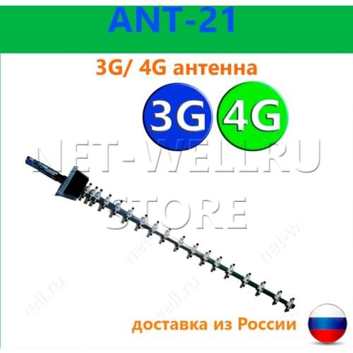 ANT TV Antennas