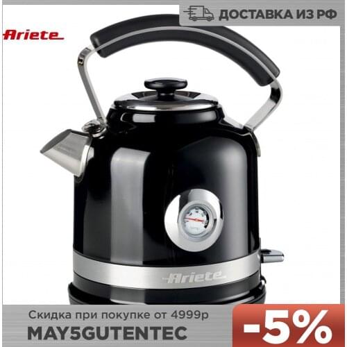 Ariete Cookware