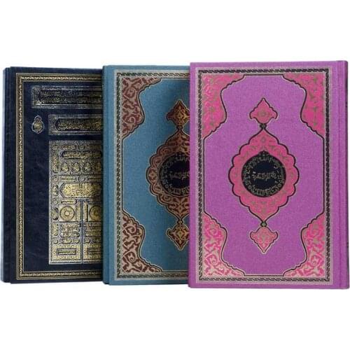 Lecterns Size Holy Quran (Kaba Pattern, Green and Lilac Colors) (Quran Pen for)