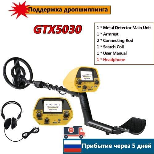 GTX5030 Metal Detector Adjustable Stem 7 Inch Waterproof Coil All Metal & Disc Modes Treasure Metal Finder High Sensitivity