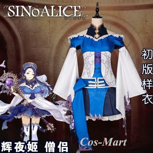 Mobile Game SINoALICE Kaguya Cosplay Costume Dew Shoulder Dress Female Party Role Play Clothing Custom-Make Any Size