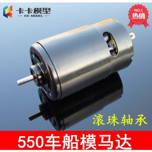 High torque black 550 motor Strong magnetic strong with cooling fan black leather 550 motor