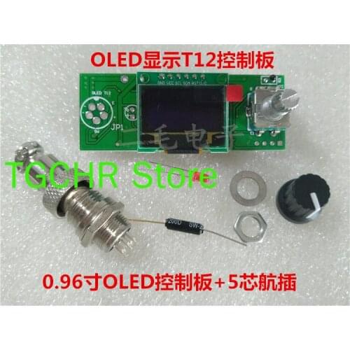 T12 Welding Table White Light Digital Display Control Board / Automatic Sleep / Ball Wake-up / Soldering Iron Controller