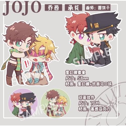 Anime JOJOs Bizarre Adventure Kakyoin Noriaki Kujo Jotaro Cosplay Acrylic Figure Pendant Keychain Toy Badge Brooch pin Bedge