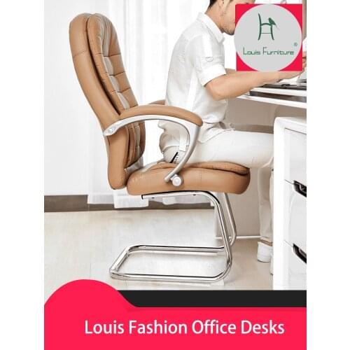 Louis Fashion Office chairs Boss, Boss, Leather, Backrest, Household Comfortable Sitting