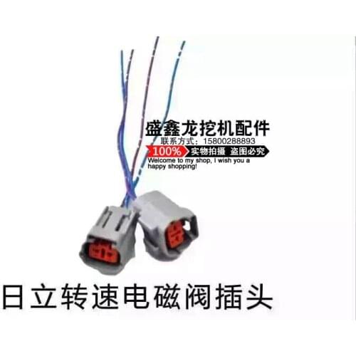 Excavator accessories Hitachi EX speed solenoid valve solenoid valve plug plug Hitachi excavator