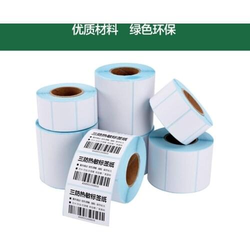 12 rolls POS thermal label paper size 70x30mm use for Thermal printer Thermal Labels blank stickers (total 6000 labels)