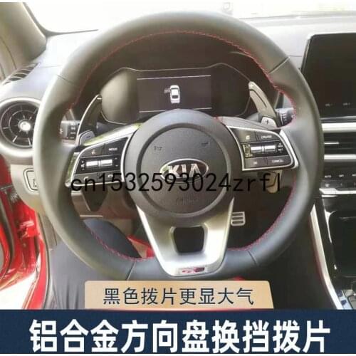 2PCS For Kia K3 Ceed CD Xceed Proceed GT 2019-20 Steering Wheel Shift Paddle Aluminum Alloy