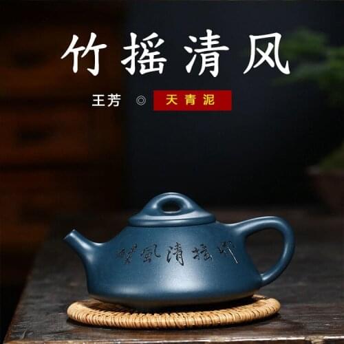Pot rim yixing masters all hand recommended wang fang carved stone gourd ladle teapot household utensils undertakes