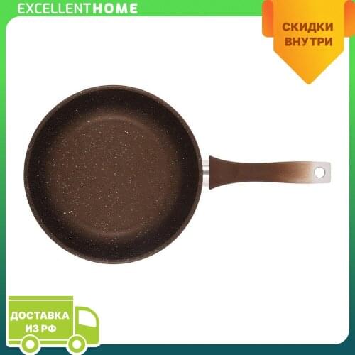 KUKMARA Non-stick Pans