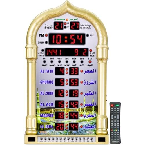 Azan Clock With Prayer Alarm And Qiblah Compass For Muslim All Around The World Mosque Wall Time