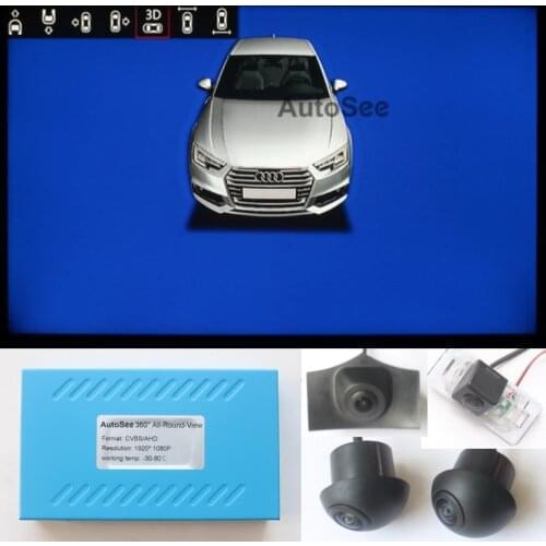 For Audi A4L A5 A6L surround 360 degree camera Bird eye view SVM DVR System 1080P, with dynamic steering parking guide line
