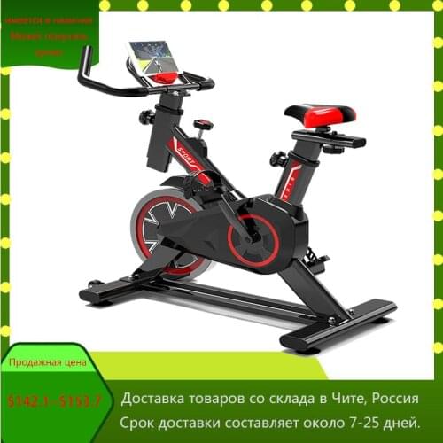 Spinning home indoor exercise exercise bike gym equipment weight loss thin pedal exercise bike