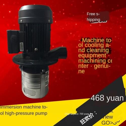 Vertical water pump high-pressure CNC machine pump immersion multistage centrifugal pump machining center cooling pump cod