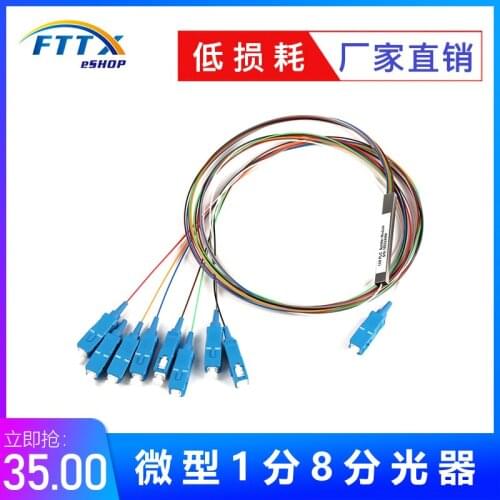 PLC Micro 1 to 8 Fiber Splitter Color Tube SC/UPC 0.9 1m Steel Pipe 1:8 Splitter Color Fiber