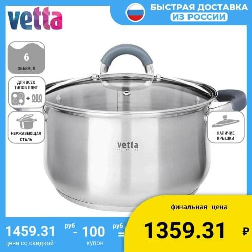 VETTA Stainless Steel Pans For Cooking