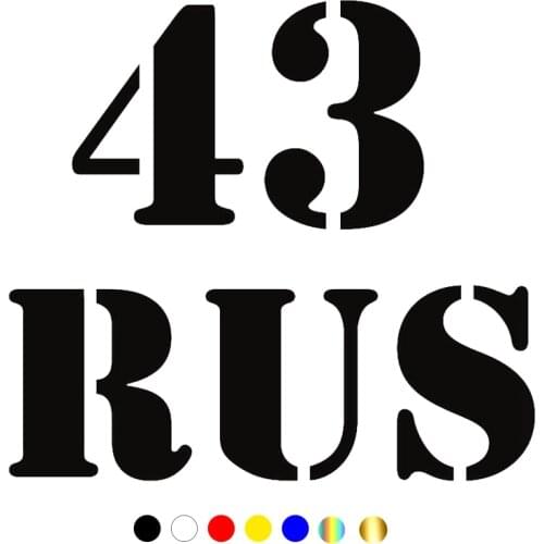 CS-745#13.7*15cm 43 RUS funny car sticker vinyl decal silver/black for auto car stickers styling car decoration
