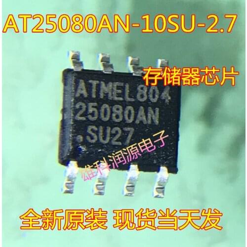 5pieces AT25080AN-10SU-2.7 25080AN-SU27 SOP-8