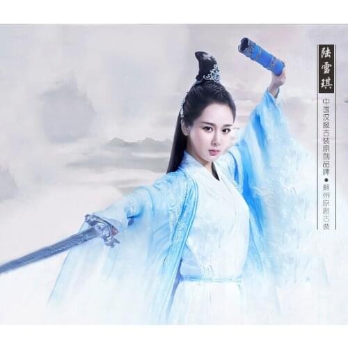 Lu XueQi YangZi Same Design Embroidery Womens Costume Lovely Fairy Costume Female for 2016 Newest TV Play Zhu Xian Qing Yun Zhi