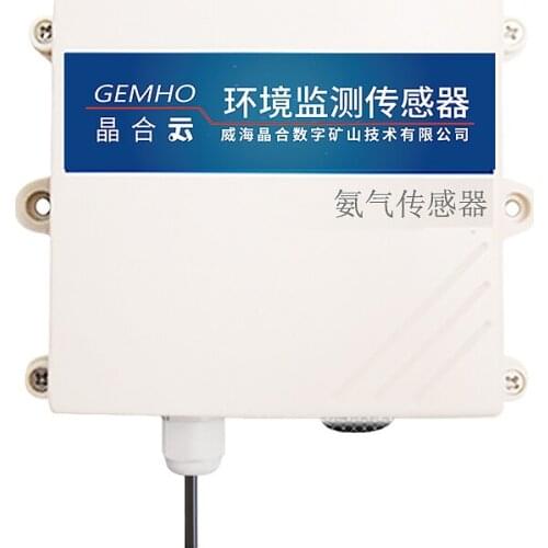 Ammonia sensor transmitter NH3 gas detector rs485 output public toilet pig house chicken farm special