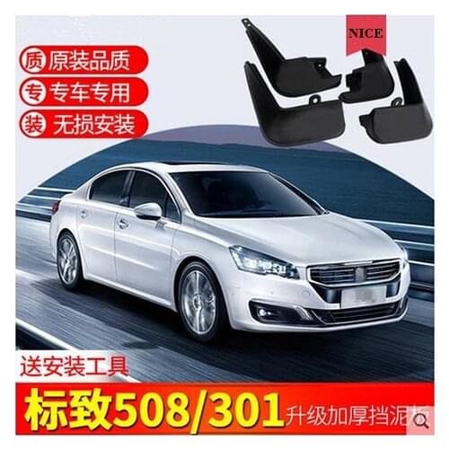 Auto Front Rear Mud Flaps 4pcs For Peugeot 301 508 2011-2014 2015-2016 Mudguards special car fender Mud Flaps Mudflaps