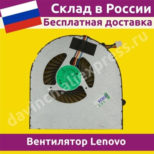 Вентиляторы для компьютеров Lenovo Inc. China At AliExpress