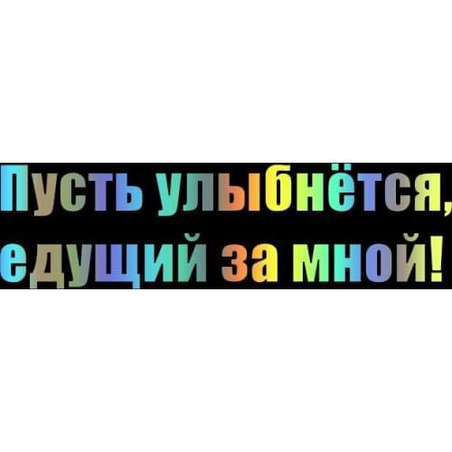 40816# Die-Cut Vinyl Decal Let the one riding behind me smile! Car Sticker Waterproof Auto Decors on Bumper Rear Window