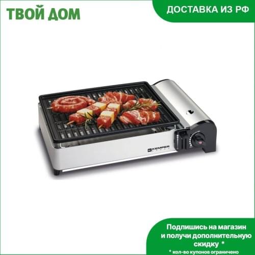 KEMPER BBQ And Kebabs