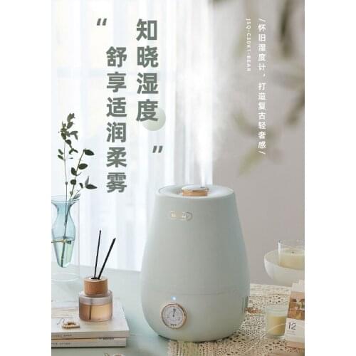 Household low noise bedroom fog volume pregnant women baby sterilizing small aromatherapy purification humidifier J05