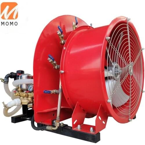 Air Blast Boom for Battery Sprayer Mist Blower Disinfection