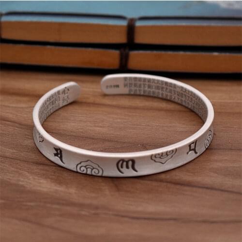 Vintage Buddhist Sutra Copper Bangle Six-character Mantra Opening Couple Scripture Bracelet Religious Lucky Pattern