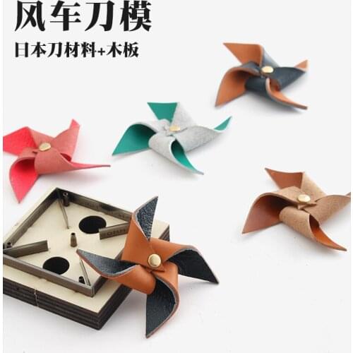 DIY Windmill Knife Mold Leather Cutting Die 7cm Windmill Accessories Car Leather Ornaments Hand-free and Super Convenient