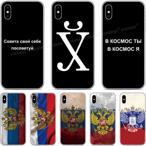 DIY Custom Photo Cover Russian Quote Flag Cases For ASUS-ZenFone Max Pro M1 Rog Phone 2 6 5 5Z 4 Lite L1 Shot Plus M2 Phone Case