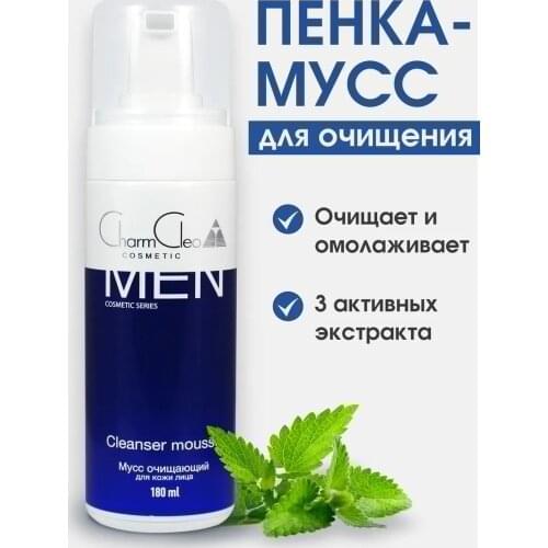 Charm Cleo Cosmetic Facial Cleansers