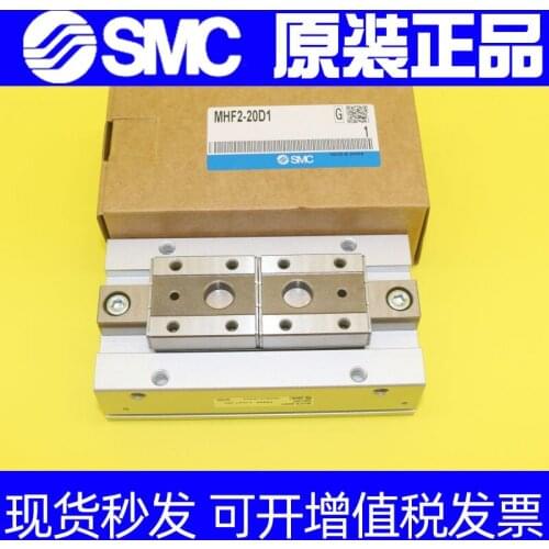 SMC cylinder gripper MHF2-8D/12D/16D/20D/8/12/16/20D1/D2/DR/D1R/D2R