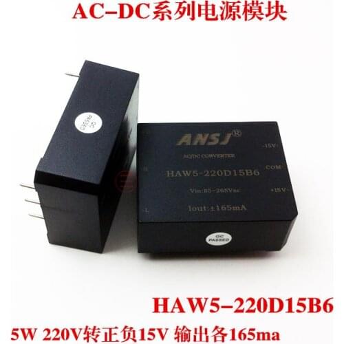Power module 220V turn positive and negative 15V module power 5W output 165ma HAW5-220D15B6
