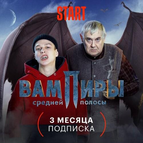 Start Prepaid Digital Codes