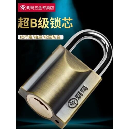 Lock luggage suitcase lock waterproof rust-proof security window lock small lock