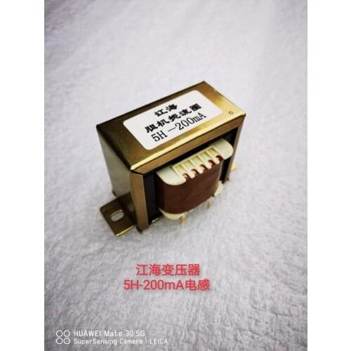 Choke Coil Inductor 5H-200mA Single-ended / Push-pull Vacuum tube Audio Amplifier Pre-stage inductance