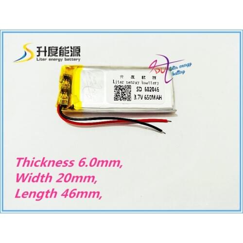 Tablet battery 650MAH 3.7V ,062046 polymer lithium ion / Li-ion battery 650MAH 3.7V