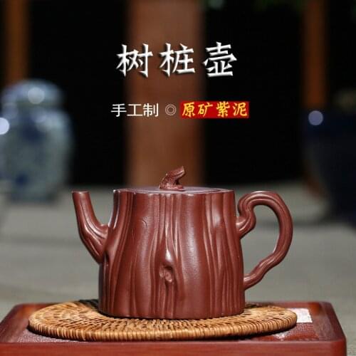 Yixing purple sand teapot manufacturers selling ore purple clay teapot flowers goods stump teapot store sells