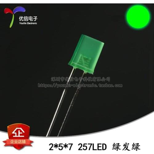 50 PCS 2 * 5 * 7 mm square LED green green green leds light super bright feet long