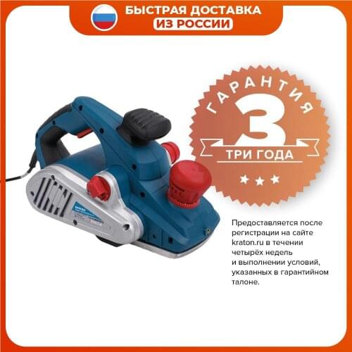 Kraton Electric Planers