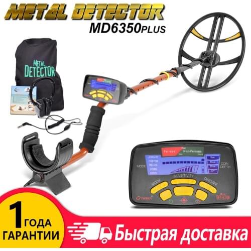 New Underground Metal Detector Search Scanner Pinpointinter Gold Detector Treasure Hunter Pinpointer Finder Wiring Detector