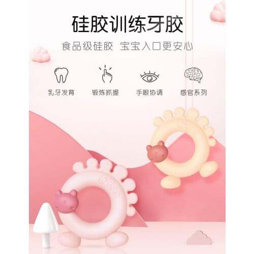 Silicone Baby Teether Ring Bracelet Fashion Chew New Fidget Toys Teething Toy Sensory Coisas De Bebe Newborn Accessories BK50YJ