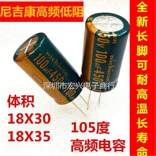 450V100UF supply line of high-frequency low-imped electrolytic capacitors 100UF 400V 18X30