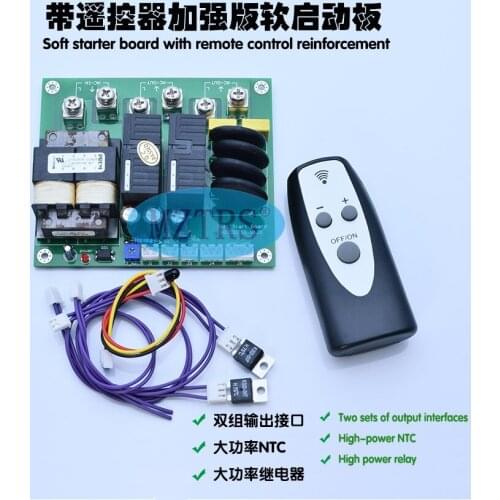 High-power Class A Power Amplifier Power Soft Start Board