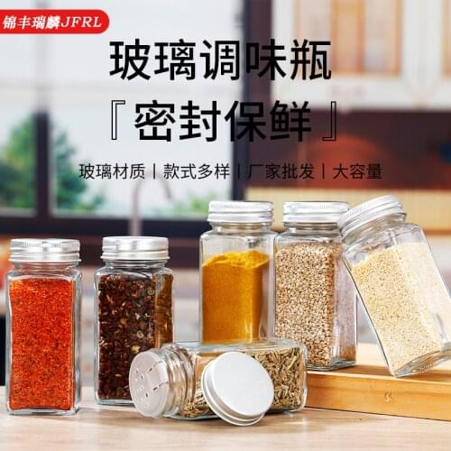 Set seasoning jar square glass container seasoning bottle kitchen and outdoor camping seasoning container food storage hot sale