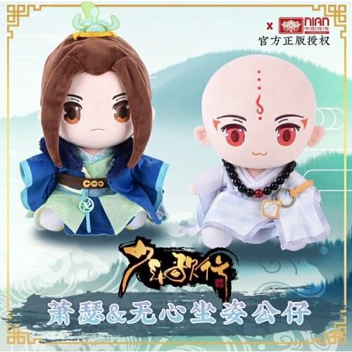 NEW Young poetry Xiao se Wu xin plush Doll Toy stuffed Sitting 20cm dress up clothes cute lovely collection cosplay cos gift